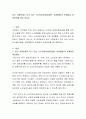 최근 사회문제가 되고 있는 노인요양시설(요양원, 요양병원)의 문제점과 개선방안을 제시 하시오 2페이지