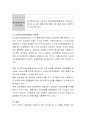 최근 사회문제가 되고 있는 노인요양시설(요양원, 요양병원)의 문제점과 개선방안을 제시 하시오 4페이지