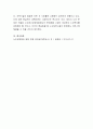 최근 사회문제가 되고 있는 노인요양시설(요양원, 요양병원)의 문제점과 개선방안을 제시 하시오 5페이지