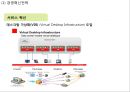 풀무원 기업현황과 성공요인및 풀무원 마케팅 SWOT,STP,4P전략분석과 풀무원 개선방안과 향후전망 PPT 17페이지