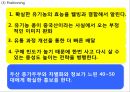 풀무원 기업현황과 성공요인및 풀무원 마케팅 SWOT,STP,4P전략분석과 풀무원 개선방안과 향후전망 PPT 24페이지
