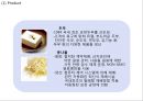 풀무원 기업현황과 성공요인및 풀무원 마케팅 SWOT,STP,4P전략분석과 풀무원 개선방안과 향후전망 PPT 26페이지