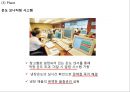 풀무원 기업현황과 성공요인및 풀무원 마케팅 SWOT,STP,4P전략분석과 풀무원 개선방안과 향후전망 PPT 30페이지