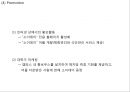 풀무원 기업현황과 성공요인및 풀무원 마케팅 SWOT,STP,4P전략분석과 풀무원 개선방안과 향후전망 PPT 31페이지