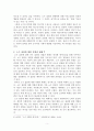 사회심리학_사회적 영향 중 다수의 영향과 소수의 영향을 비교 설명하고, 소수의 영향이 시사하는 바를 논의. 다수의 영향을 다룬 대표적인 개념이 동조이므로 동조를 중심으로 작성하시오 5페이지