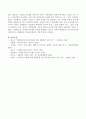 해결중심 단기가족치료의 특징과 대표적 기법 전체를 예시를 들어가면서 설명하고 사례관리로 실천하였을 때의 문제점과 적절성을 자신의 주장으로 설명하시오. 5페이지
