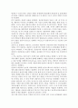 상담학개론_정신역동적 접근 이론과 행동주의상담이론이 상담과정에서 공헌한 점과 한계점에 대해 서술하시오 3페이지