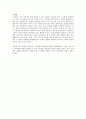 잘못된 디자인 사례 20가지 15페이지