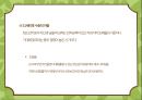 (놀잇감) 놀이치료와 놀이치료자 17페이지