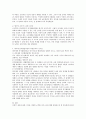 피아제 인지발달이론의 아동교육적 시사점에 대해 보고서를 작성하시오.  (피아제의 인지발달) 3페이지