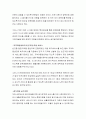 우리나라 아동문제 중 가장 심각한 문제가 무엇인지를 주변의 사례나 매스컴의 사례를 들어 설명하고 이를 해결하기 위해 가장 중요한 사회복지사의 역할에 대해 자신의 생각을 서술하시오 3페이지