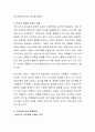 우리나라 아동문제 중 가장 심각한 문제가 무엇인지를 주변의 사례나 매스컴의 사례를 들어 설명하고 이를 해결하기 위해 가장 중요한 사회복지사의 역할에 대해 자신의 생각을 서술하시오 4페이지