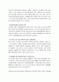 우리나라 아동문제 중 가장 심각한 문제가 무엇인지를 주변의 사례나 매스컴의 사례를 들어 설명하고 이를 해결하기 위해 가장 중요한 사회복지사의 역할에 대해 자신의 생각을 서술하시오 5페이지