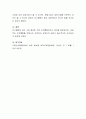 국내기업의 해외기업 M&A에 대한 필요성과 문제점에 대하여 논하시오 4페이지