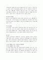본인이 실제로 경험하고 있는 혹은 경험한 스트레스 혹은 정신건강의 어려움이나 문제에 대해 분석(원인, 반응, 그 스트레스 혹은 정신건강의 문제에 대해 실제로 현재 사용하고 있는 대처방법 등) 하시오 3페이지