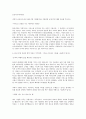 아시아나항공 합격 자기소개서 1페이지