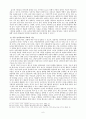 (아동 놀이치료 종류) 아동 놀이치료 6페이지