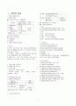 자료조직 목록 sub [9page] 1페이지
