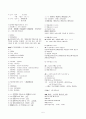 자료조직 목록 sub [9page] 5페이지