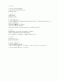 KORMARC 2페이지