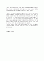 파킨슨병에 대하여 4페이지