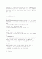 신세계백화점 기업현황과 마케팅 커뮤니케이션전략과 SWOT,STP,4P전략 사례분석및 신세계백화점 미래전망연구 10페이지