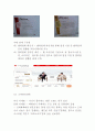신세계백화점 기업현황과 마케팅 커뮤니케이션전략과 SWOT,STP,4P전략 사례분석및 신세계백화점 미래전망연구 13페이지