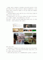 신세계백화점 기업현황과 마케팅 커뮤니케이션전략과 SWOT,STP,4P전략 사례분석및 신세계백화점 미래전망연구 14페이지