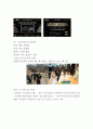 신세계백화점 기업현황과 마케팅 커뮤니케이션전략과 SWOT,STP,4P전략 사례분석및 신세계백화점 미래전망연구 17페이지