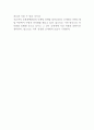 신세계백화점 기업현황과 마케팅 커뮤니케이션전략과 SWOT,STP,4P전략 사례분석및 신세계백화점 미래전망연구 19페이지