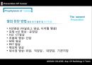 암의 예방 PPT 10페이지