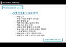 암의 예방 PPT 12페이지