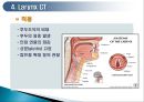 두경부 (Head & Neck) CT 에 관하여 20페이지