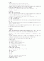 방문간호사업 4페이지