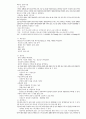 모성 분만 1기 간호, 도뇨, 관장 2페이지