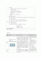 뇌경색, 케이스스터디, cerebral infarction, 활동내구성장애, 불안, 낙상위험성 6페이지