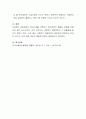 사회복지 분석틀에서 길버트와 스팩트의 4가지 분석틀을 설명하고 특별히 전달체계의 중요성에 대한 본인의 의견을 서술하시오 4페이지