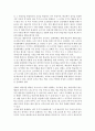 교육심리학_강화에 대한 행동주의 이론과 관찰학습이론의 입장을 비교하고, 교육적인 상황에서 상과 벌을 긍정적으로 활용할 수 있는 방안에 대하여 논하시오 4페이지
