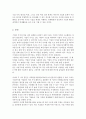 재무관리_기업가치와 파산비용, 대리인비용의 관계에 대하여 설명하시오 2페이지