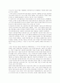 재무관리_기업가치와 파산비용, 대리인비용의 관계에 대하여 설명하시오 3페이지