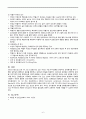 혈액계건강사정, 노화로인한혈액계변화, 혈액계건강진단, 혈액계검사, 혈액장애, 혈액장애대상자간호 6페이지