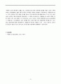 비뇨기계건강사정, 건강사정, 비뇨기계건강진단, 배뇨통증, 임상진단검사, 요검사, 요로조영검사, EUG, 방광경검사 12페이지