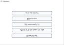 [G마켓 마케팅사례 PPT] G마켓 기업분석과 성공요인/ 마케팅 SWOT,STP,4P전략분석/ G마켓 향후전략방안제언 10페이지