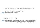 [G마켓 마케팅사례 PPT] G마켓 기업분석과 성공요인/ 마케팅 SWOT,STP,4P전략분석/ G마켓 향후전략방안제언 21페이지