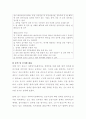 자신이 거주하는 시군구 자치단체의 최근 2, 3년 내에 제정된 사회복지 관련 조례의 목적 및 내용을 기술하고 각 조례에 대한 문제점과 개선방안 등에 대해 논하시오 4페이지