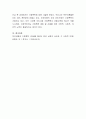 근래 빈번히 일어나고 있는 가정폭력의 사회적 요인에 대해 논하고 이를 극복하기 위한 대안에 대해 논하시오 4페이지