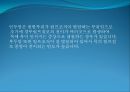 Pharynx CT에 관한 PPT자료 20페이지