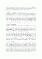 사회복지 서비스 전달체계(공공전달체계,  민간전달체계) 중 하나를 선택하여 내용 및 문제점에 대하여 기술하고,  그 개선책을 논하시오 (공공) 7페이지