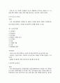 캐논 canon 기업현황과 경영전략분석/ 캐논 마케팅 4P,STP,SWOT분석/ 캐논 향후시사점연구 7페이지