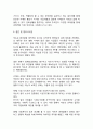캐논 canon 기업현황과 경영전략분석/ 캐논 마케팅 4P,STP,SWOT분석/ 캐논 향후시사점연구 25페이지